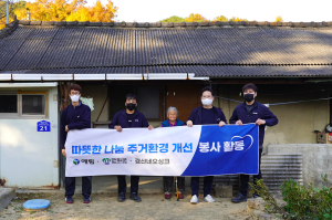 예림키친, 독거노인 가구에 친환경 소재 싱크대 제공