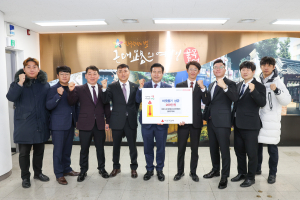 (사)대구중소상공인협회 중대구지회, 이웃돕기 성금
