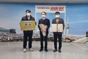 대구달성소방서, 민원행정 시민만족도 우수상 수상
