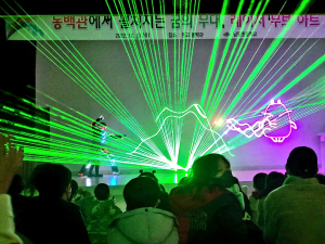 레이저로 꿈 그려낸 울릉 남양초등학교