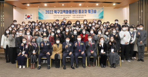 대구북구지역아동센터 종사자 워크숍 개최