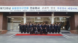 육군 50사단, 사랑의 희망박스 전달