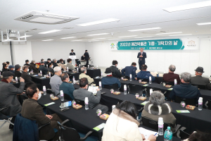 예천박물관, 기증ㆍ기탁자의 날 행사 개최