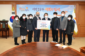 한국자유총연맹 김천시지회, 희망나눔캠페인 성금 전달