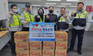 대구 수성4가 자율방범대, 이웃돕기 성품 기탁