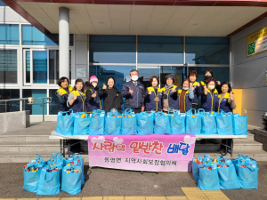 칠곡 동명면 지역사회보장 협의체, 깍두기ㆍ생필품 전달