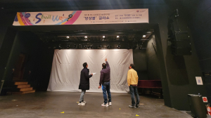 대구교육청, 겨울철 교육시설 재난대비 철저