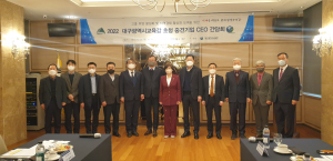 대구교육청, 고졸취업활성화 위해 우수기업 대표 초청 간담회