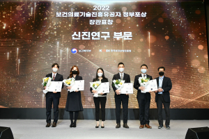 케이메디허브 박철순 연구원 ‘복지장관 표창’