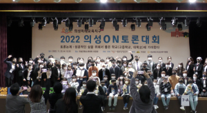 ‘의성미래교육지구’ 3년 연속 선정 쾌거