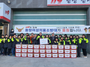 상주 함창읍 여성의용소방대, 생필품 기탁