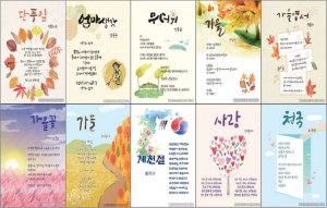 상주 계림동 마을복지계획 실행委,  마을복지계획 성과공유회