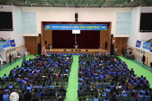 상주시바르게살기협의회,  어울한마당 '성황'