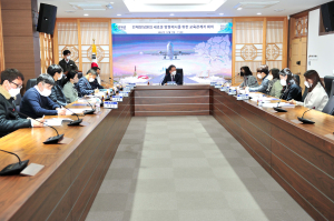 군위군, 지역인재양성 운영방안 머리맞대!