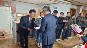 신부호 제19대 한농연군위연합회 신임회장 선출