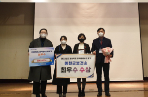 예천, 의약관리사업 평가서 최우수 기관 선정