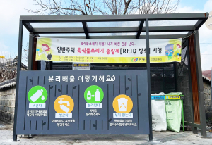 안동, 클린하우스 전면 가림문 시범 설치