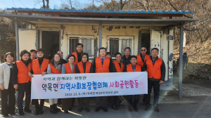 칠곡군 약목면 지역사회보장협의체, 사회공헌활동