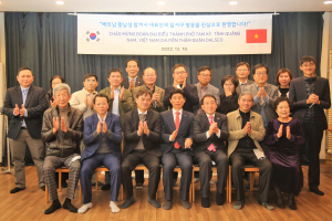 달서구, 베트남 땀끼시와 국제교류 강화