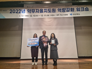 고령군, 경북도 의약관리사업 평가 우수상 수상