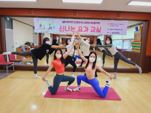 울진군가족센터, ‘신나는 요가 교실’ 성료