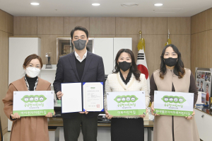 달성군, 공공형어린이집 3개소 현판 전달