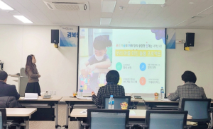 구미시,‘우수돌봄 프로그램 보급’ 공모 선정