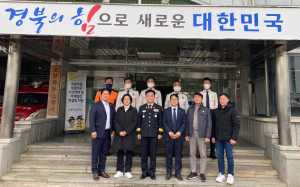 포항시의회 자치행정위원회, 북부소방서 청사이전 추진 상황 점검