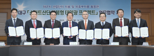 대구 산단 지붕에 1.5GW 태양광 발전