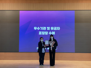 포항 농업기술센터 ‘질병관리청장상’ 영예