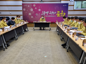 포항, 새해 해맞이 관광객 안전사고 예방에 만전
