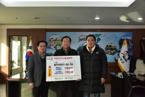 도민일보-봉화뉴스, 불우이웃 돕기 성금 기탁