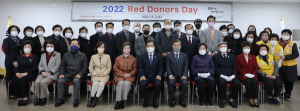 적십자 대구지사, Red Donors Day 개최