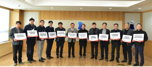 대구도시개발공사, 노사공동 윤리ㆍ인권경영 결의대회 개최