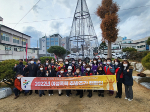 울진군, 여성폭력 예방 캠페인 추진