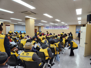 울진군 북면, 노인 일자리사업 해단식ㆍ안전교육