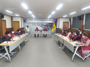 울진군 후포면 지역사회보장협의체 정기총회