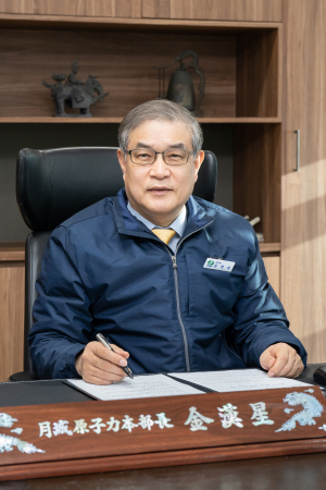 김한성 제31대 월성원자력본부장 취임