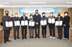 달성군, 국립 근대미술관 유치 추진위 출범