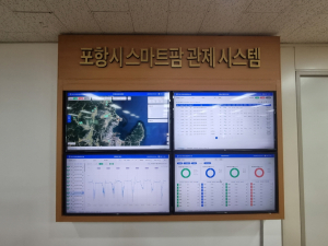 포항시농기센터, 스마트팜 관제시스템 구축