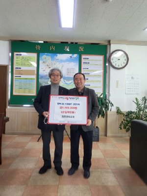 상주 함창장로교회, 함창읍 이웃돕기 성금 기탁