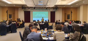 군위군, 지역사회보장협의체 역량강화 워크숍 개최