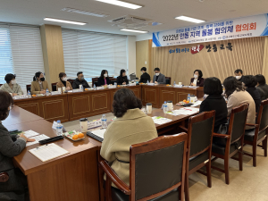 안동교육청, 안동 지역 돌봄 협의체 협의회 실시