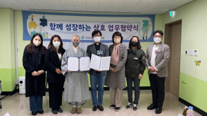 군위 청소년수련원-대구 수성구 청소년수련관, 업무협약