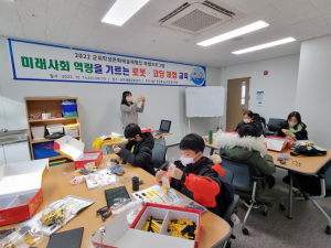 군위교육청, 지역 소규모 학교 체험 기회 확대