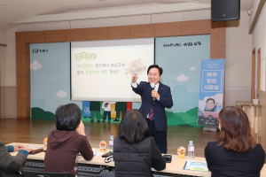 ‘안동시 분리배출 학교’ 운영