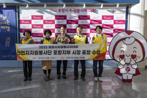 신천지자원봉사단, 지역사회 나눔문화 확산 ‘결실’