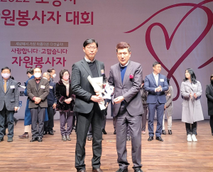 에코프로, 포항시자원봉사자대회서 포항시장 표창 수상