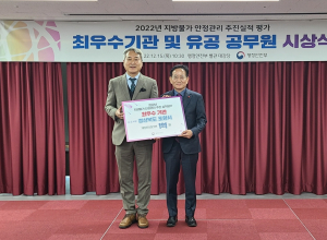 포항시, 안정적 물가관리 시책 추진 결실 맺어