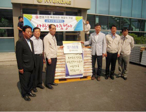 소외 이웃에 따뜻한 ‘사랑 나눔’ 실천